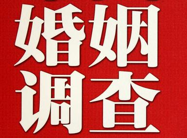  鼓楼区私人调查给你挽回婚姻的忠告